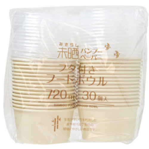 フタ付フードボウル７２０ｍｌ　３０個入　【お取り寄せ品】７営業日以内届