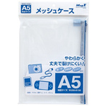 メッシュケース（Ａ５）&times;１０
