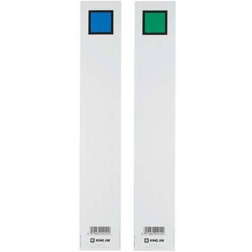 キングファイル背見出紙　Ａ４縦３０ｍｍ用青／緑　省
