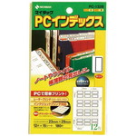 ＰＣラベルインデックス　ＰＣ－１３２Ｂ