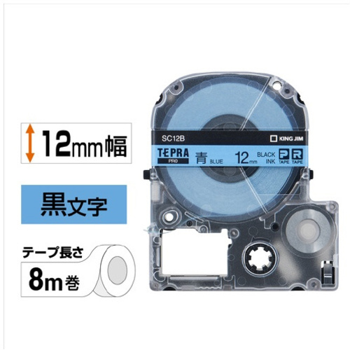 テプラ　ＰＲＯテープ　パステル青ラベル１２ｍｍ黒字