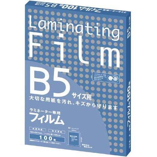 ラミネートフィルム　１００&mu;　Ｂ５　１００枚