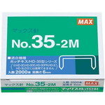 ホッチキス　中型３号１００本連結　２０００本３箱