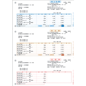 弥生　売上伝票　３３４３０１　■２営業日内届