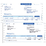 ソリマチ　合計請求書（連続用紙）　ＳＲ３４３　■お取り寄せ品