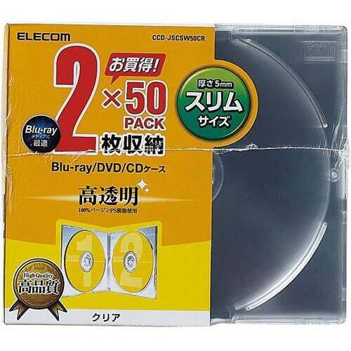 ＣＤ／ＤＶＤケース　２枚収納　５０枚入