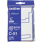 ＭＰｒｉｎｔ用ペーパーカセット複写紙　Ｃ－５１　　●ご注文は５パック以上　■お取り寄せ品