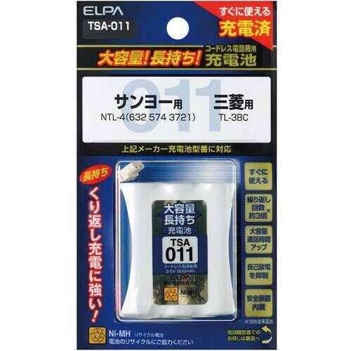 大容量コードレス電話用充電池　ＴＳＡ－０１１　【お取り寄せ品】８営業日以内届