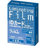 ラミネートフィルム　１００μ　ＩＤカード　１００枚