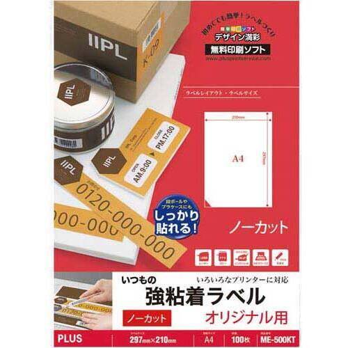 いつもの強粘着ラベル　Ａ４　ノーカット　１００枚入