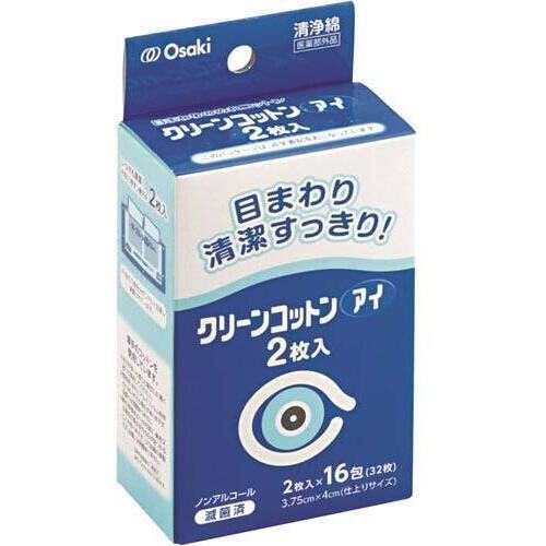 クリーンコットンアイ　２枚入りＸ１６包