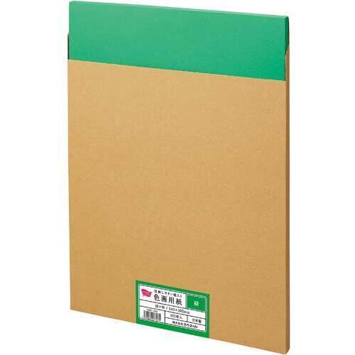 収納しやすい箱入り色画用紙　四つ切　緑　３００枚