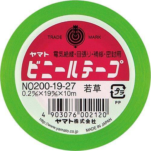 ビニールテープ　１９ｍｍ&times;１０ｍ　若草