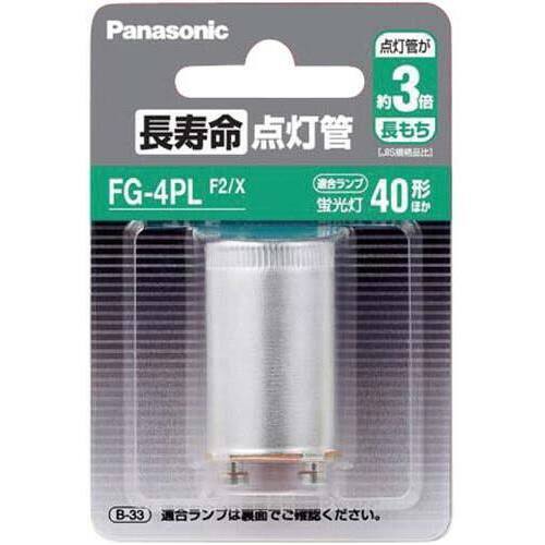 長寿命点灯管　Ｐ２１口金