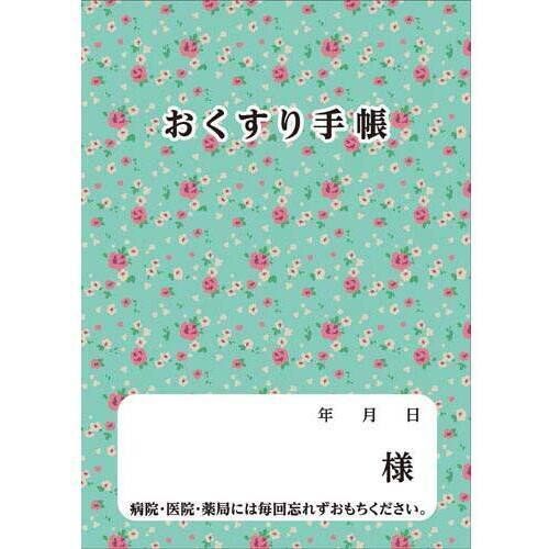 お薬手帳　花　４０Ｐ　５０冊