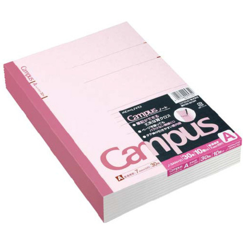 キャンパスノートセミＢ５　Ａ罫７ｍｍ３０枚１０冊組