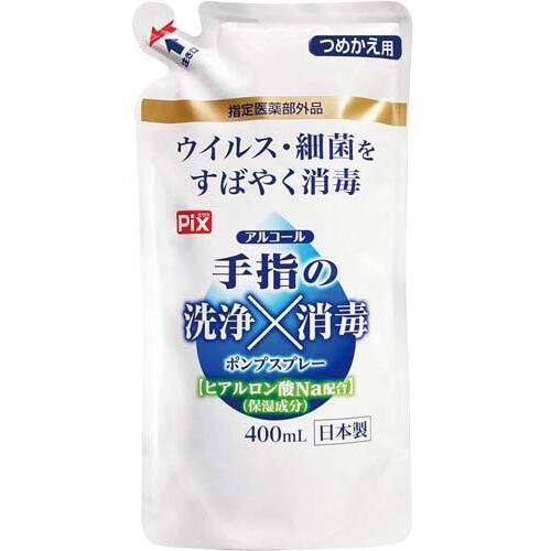 Ｐｉｘ　手指の洗浄×消毒ポンプ　詰替用　４００ｍｌ