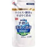 Ｐｉｘ　手指の洗浄×消毒ポンプ　詰替用　４００ｍｌ