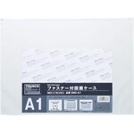 ファスナー付図面ケースＡ１　０．１ｍｍ厚