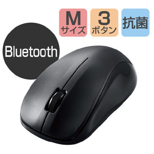 Ｂｌｕｅｔｏｏｔｈマウス　ＩＲ　Ｍサイズ　ブラック