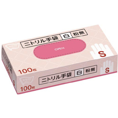 ニトリル手袋　粉無　ホワイト　Ｓ　１００枚