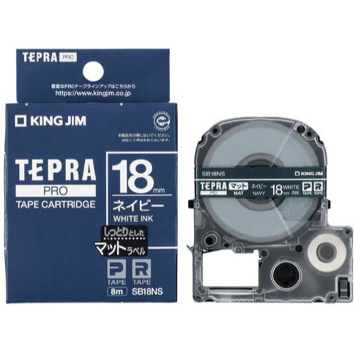 ＰＲＯテ－プ　マットネイビ－　白文字　１８ｍｍ