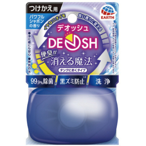 デオッシュ　タンクタイプ付替　シャボンの香り