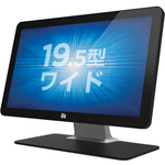 １９．５型ワイド投影型静電容量方式ＴＦＴマルチタッチパネルモニター　ＵＳＢコントローラ内蔵　ブラック　■２営業日内届