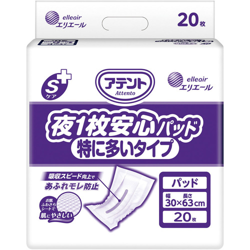 アテント　Ｓケア夜１枚安心パッド　特に多いタイプ　２０枚　業務用　２１０００４４８