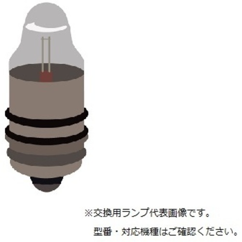 アイゼンＬＥＤメディカルペンライト交換用ＬＥＤ電球　　Ａ３０００５３　●ご注文は７個から