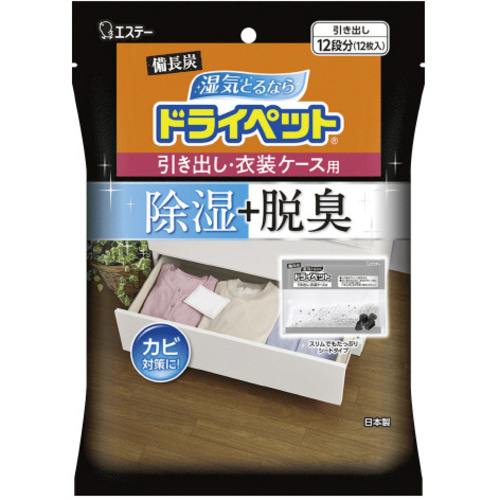 備長炭ドライペット　引き出し・衣装ケース用　１２枚　【お取り寄せ品】８営業日以内届