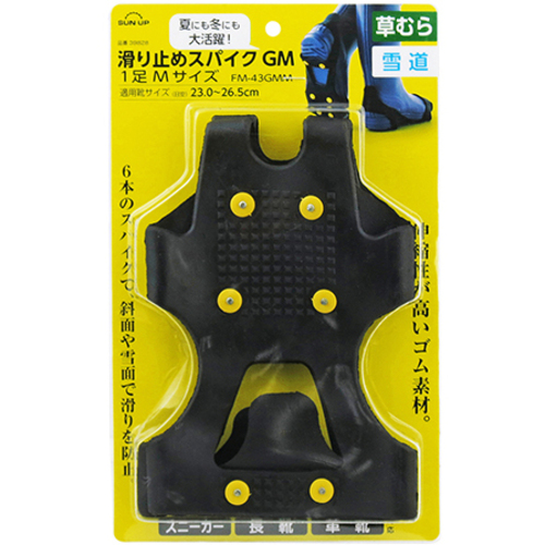 滑り止めスパイクＧＭ　１足　ＦＭ－４３ＧＭＭ　●ご注文は数量２から