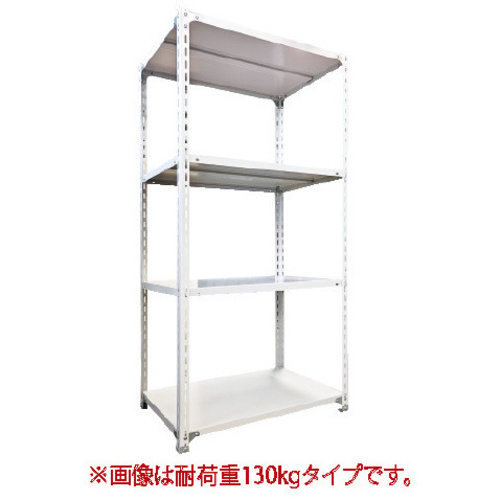 ◇軽ラックＦＫＣＢ１３０高１８０奥６０幅８７．５　【組立サービス付】　※搬入経路チェック※