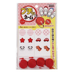 プチッとネーム　レッド　【お取り寄せ品】１２営業日以内届