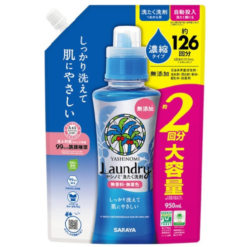 ヤシノミ洗たく洗剤　９５０ｍＬ　詰替