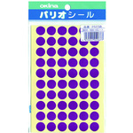 パリオシール　２３８　２号シール　紫Ｘ５　【お取り寄せ品】７営業日以内届