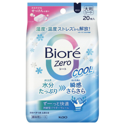 ビオレＺＥＲＯシート　さわやかなせっけんの香り×６　【お取り寄せ品】５営業日以内届