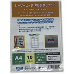 レーザーピーチ　マルチタック１０　Ａ４　１０枚／箱