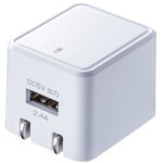 キューブ型ＵＳＢ充電器（２．４Ａ・ホワイト）　ＡＣＡ－ＩＰ７９Ｗ　■お取り寄せ品