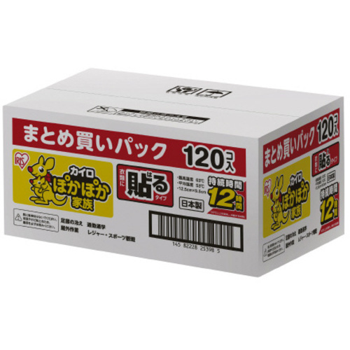 ぽかぽか家族　貼るＲ　１２０Ｐ　まとめ買い　【お取り寄せ品】６営業日以内届