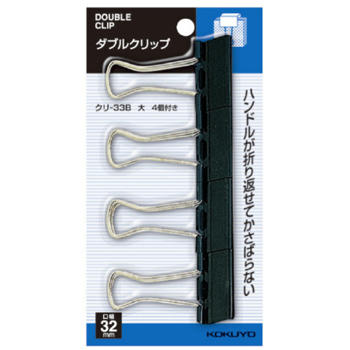 ダブルクリップスライドパック入大　４個Ｘ５