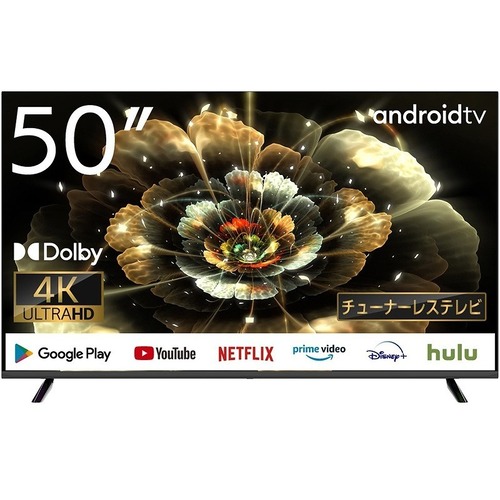 ５０インチ　４Ｋチューナーレステレビ　ＡＩ－Ｓ５０Ｋ　■お取り寄せ品