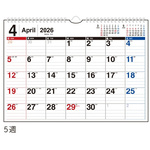 ２６年エコカレンダー壁掛Ａ４　横型