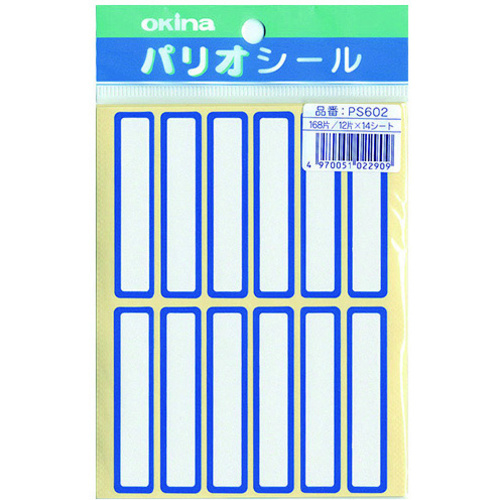 パリオシール　６０２　名札シール　青Ｘ５　【お取り寄せ品】７営業日以内届