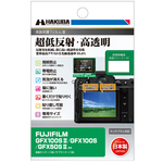 液晶保護フィルムＩＩＩ　ＦＵＪＩＦＩＬＭ　ＧＦＸ１００Ｓ　ＩＩ／ＧＦＸ１００Ｓ／ＧＦＸ５０Ｓ　ＩＩ専用　■お取り寄せ品