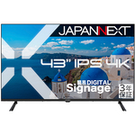 液晶ディスプレイ　４３型／３８４０&times;２１６０／ＨＤＭＩ&times;３／ブラック／スピーカー有／３年保証　■お取り寄せ品