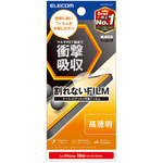 ｉＰｈｏｎｅ１６ｅフィルム／衝撃吸収／高透明　ＰＭ－Ａ２５ＳＦＬＰＧＮ　■お取り寄せ品