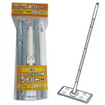 ＳＴ　組立　フローリング用　ワイパー