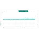 納品書（受領）　ＳＢ４８０－３Ｐ　■お取り寄せ品