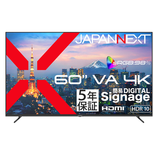 液晶ディスプレイ　６０型／３８４０&times;２１６０／ＨＤＭＩ&times;３／ブラック／スピーカー有／５年保証　■２営業日内届